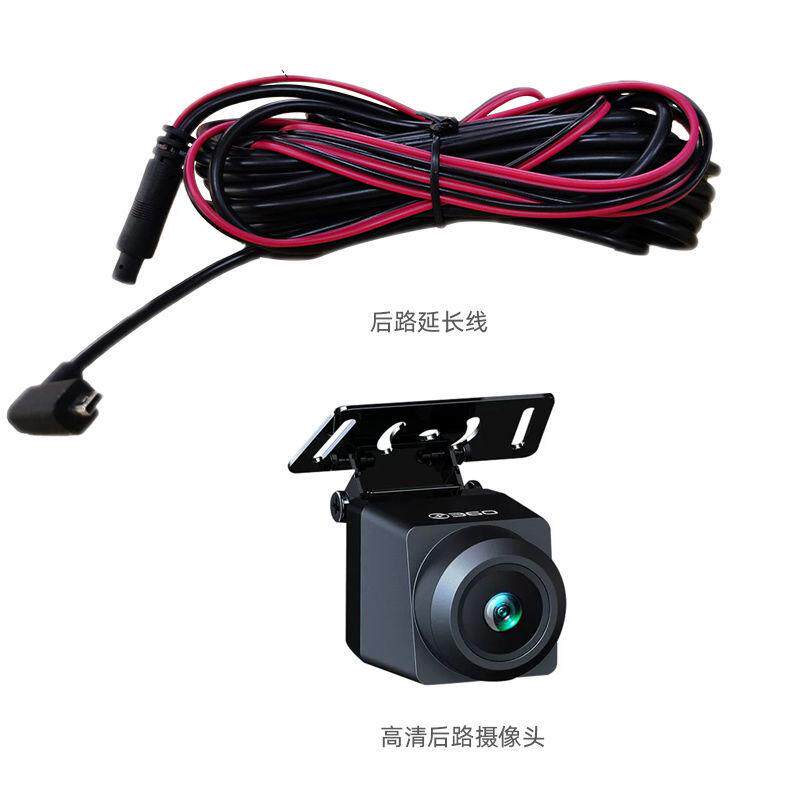 360行车记录仪X6倒车后拉摄像头防水版原厂后拉线束视频线M600