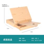 绘岳榉木抽屉式 多功能写生工具箱收纳 画盒桌面画架实木手提便携式