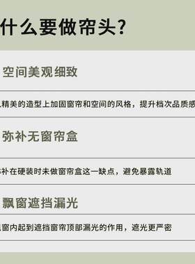 热销窗帘厂家生产高货窗帘窗幔帘头款式制作要求按各种款式