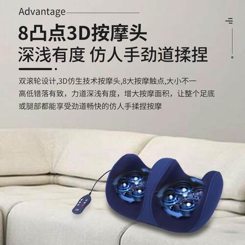 热销足疗机按摩器家用足底热敷全包裹按摩仪红外美足宝脚底穴位按