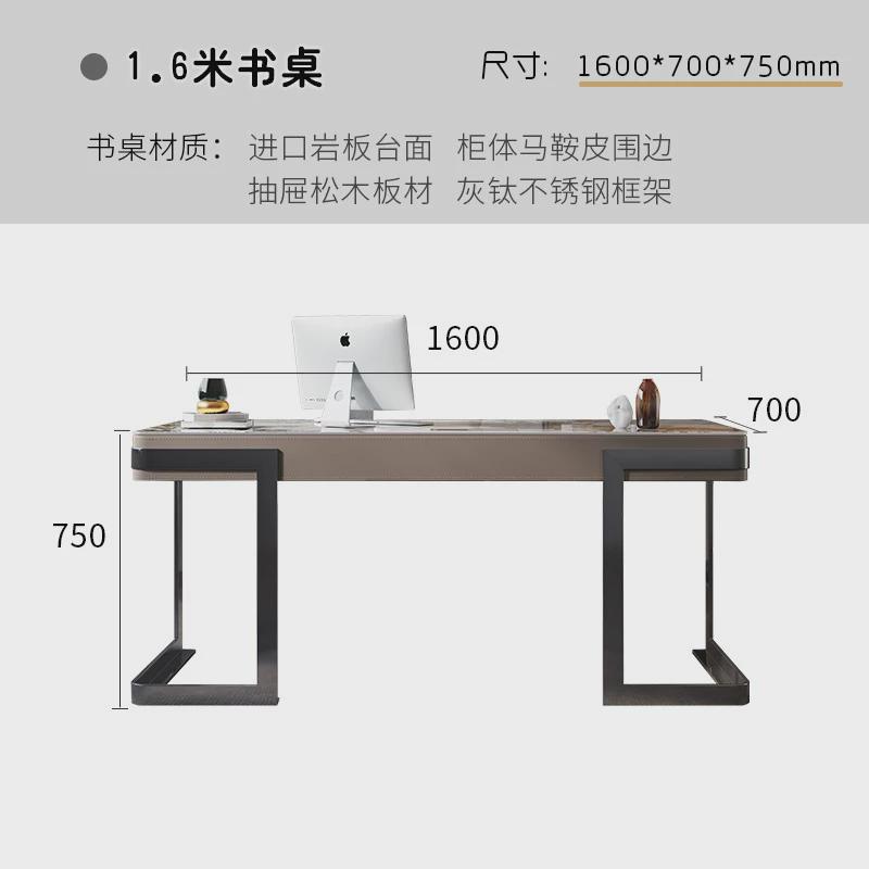 意皮极简书桌现代设计师岩板办公桌椅高档书房马鞍式写字台电脑桌