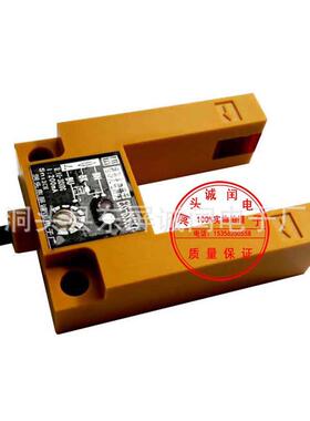 厂家供应槽光电开关光电开关价格u型形批发e3s-gs30e4槽式