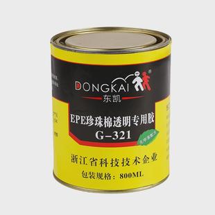 东凯321epe珍珠棉胶水海绵胶防水胶隔热板胶透明胶水软性泡沫胶
