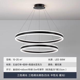 北欧客厅双层上下发光吊灯现代简约家用圆形卧室吊灯轻奢极简吊灯