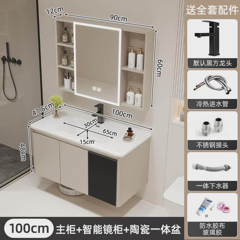 奶油风现代简约卫生间洗脸洗手漱陶瓷一体盆组合镜柜蜂窝铝浴室柜