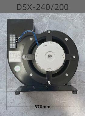DSX风淋室专用吹淋风机电机鼓风机送风DOSPMJ165型195型240型