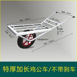 独轮车农用鸡公车手推单轮工地建筑小推车公鸡爬坡实心山路双轮