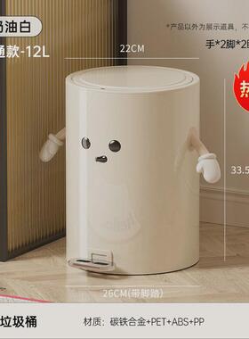 uforu垃圾桶家用静音高级感卫生间厨房客厅免弯腰脚踏铁艺垃圾桶