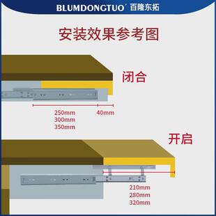 重型桌面上升隐形折叠导轨侧装延伸加长滑轨跳台升降餐桌伸缩轨道
