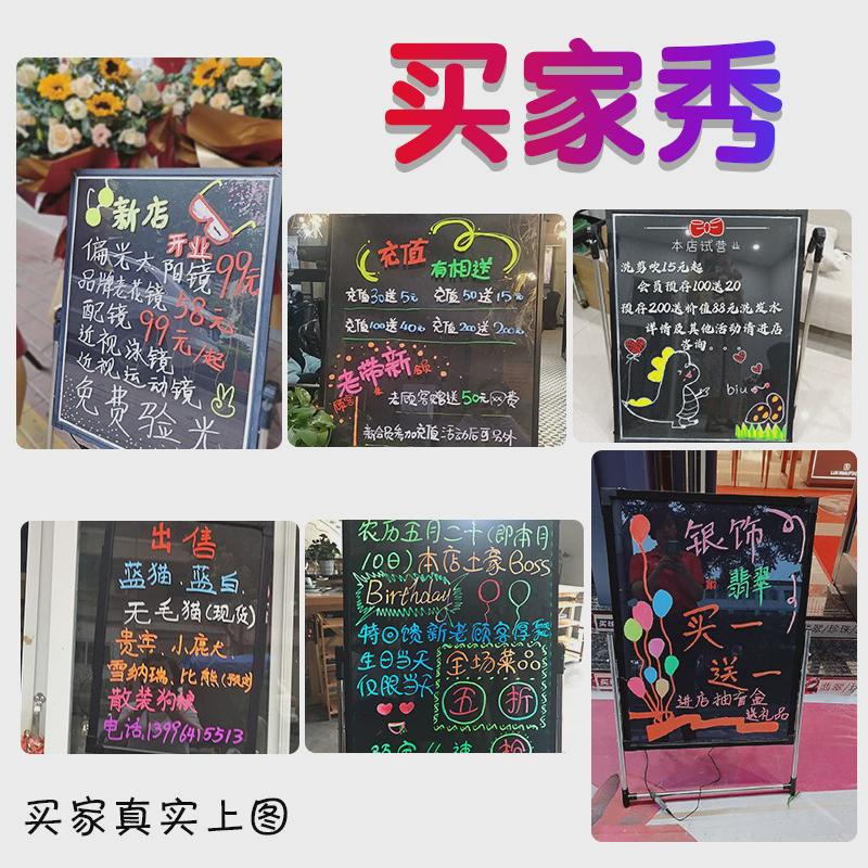 源头工厂充电荧光板LED发光黑板夜光广告牌地摊广告板送支架包邮