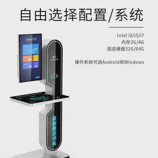 聚徽图书馆自助借还书机方案查询管理一体机阅览室校园借阅系统