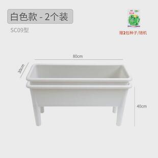欧林泽阳台种菜盆高脚种菜盆园艺种植大号庭院长方形塑料花盆花箱