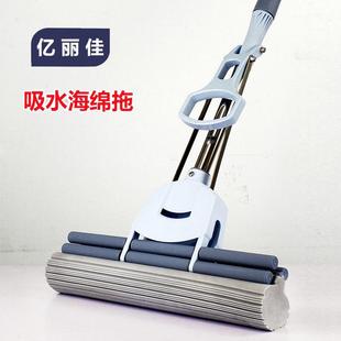 亿丽佳滚轮式 大号胶棉拖把吸水海绵地拖家用懒人挤水免手洗拖布头