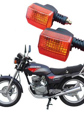 摩托车改装配件配件 转向灯 适合于CBT125 本 王 田 春兰豹转向灯