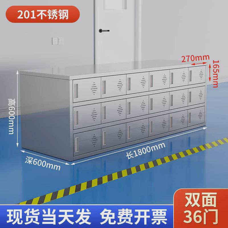 201无尘鞋柜更衣室换鞋凳更衣柜带锁多门柜不锈钢车间员工储物柜