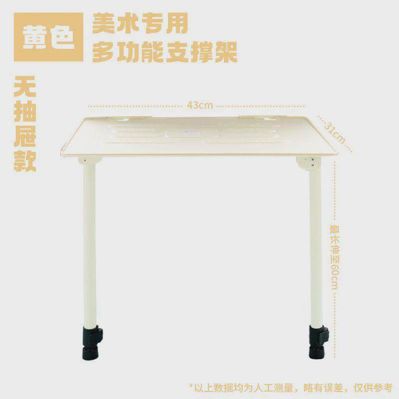 艺支撑架咖多功能支撑架美术专用画架小托盘美术生写生颜料支撑架