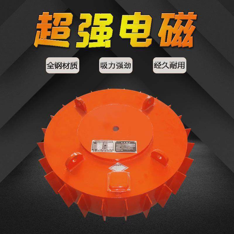 悬挂式电磁除铁器矿山皮带输送带自动吸铁器强悍吸力用去铁破碎机,机械设备,制药设备,淘宝优惠券,粉丝福利购,淘宝优惠卷