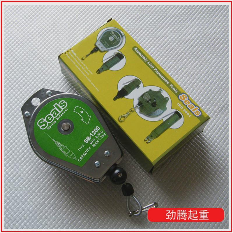 现货供应正宗台湾海豹弹簧弹簧弹簧吊车平衡器sb5000平衡器起重器