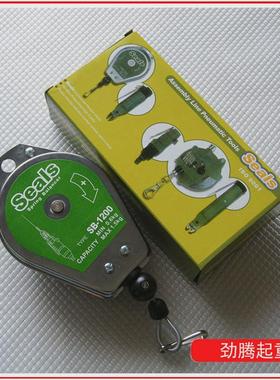 起重器正宗台湾海豹弹簧平衡器弹簧吊车平衡器sb5000弹簧现货供应