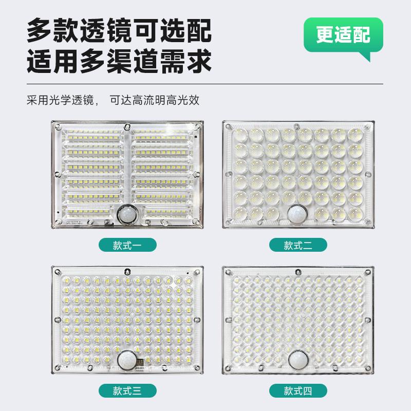 太阳能超薄小壁灯分体式户外防水庭院灯小区别墅高亮墙壁投光灯