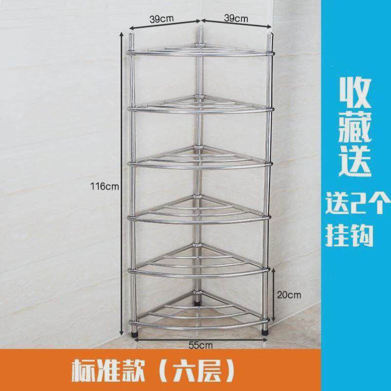 gy不锈钢脸盆架落地浴室多层三角架整理架锅架卫生间盆架收纳置物