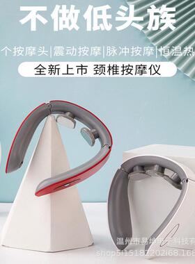 EMS加热颈椎按摩仪护颈仪会销拓客伴手礼品老人肩颈颈椎按摩器