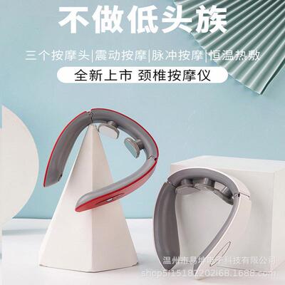 EMS加热颈椎按摩仪护颈仪会销拓客伴手礼品老人肩颈颈椎按摩器