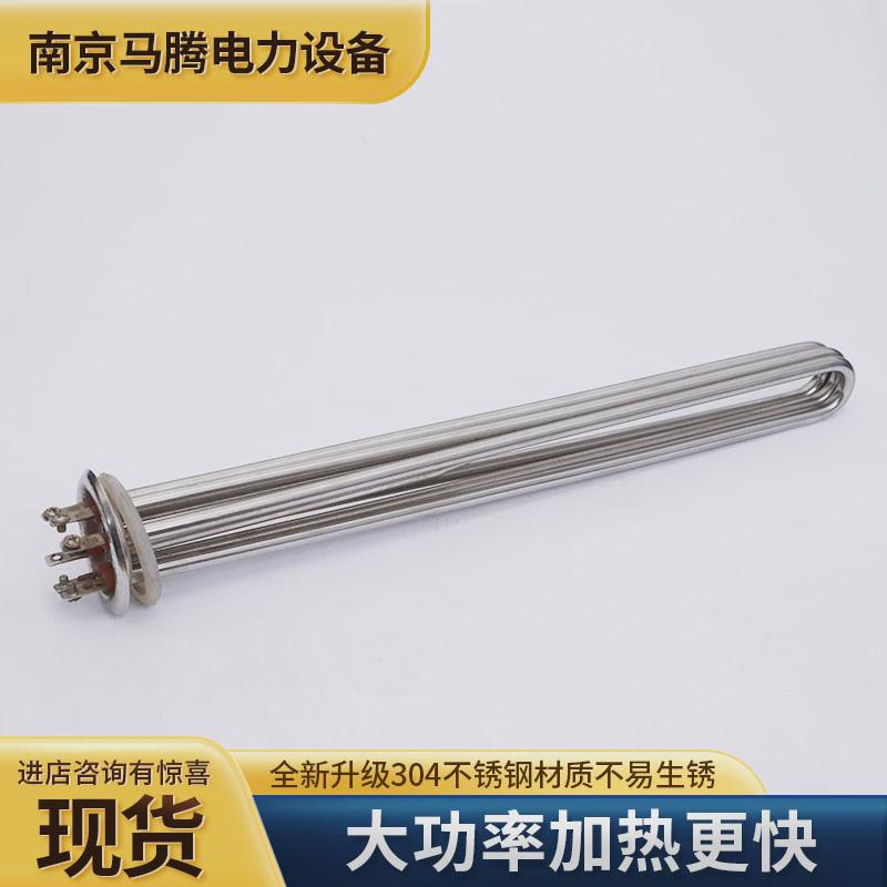 不锈钢一体加热管工业油罐水箱法兰电热管非标可定