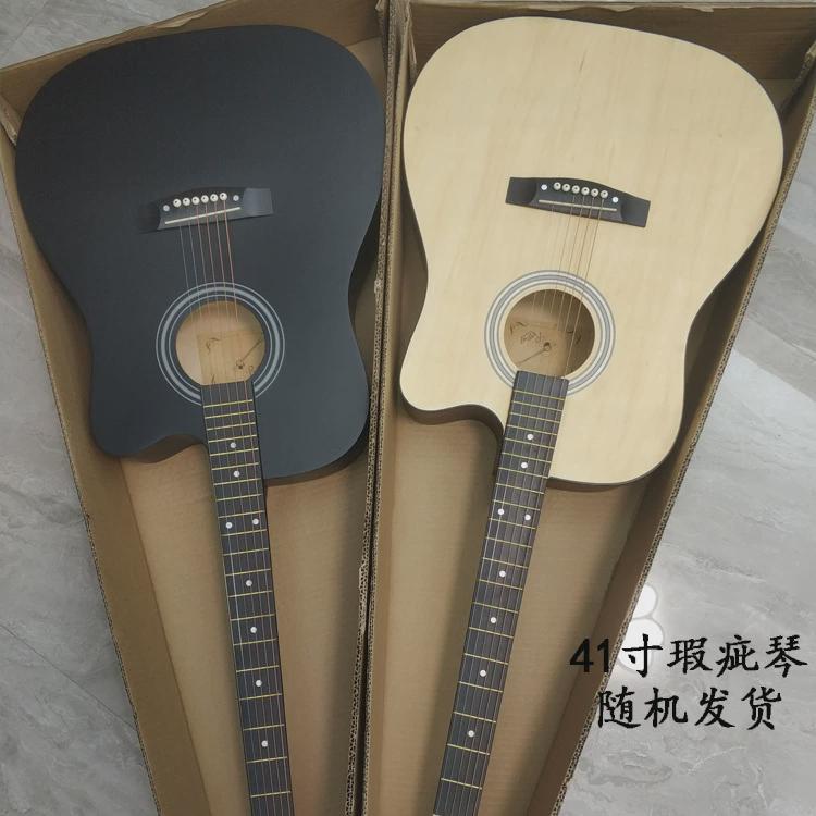 厂家直销初学者38寸吉他41寸民谣吉他瑕疵琴练习木吉他不影响使用