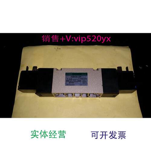 现货供应电磁阀4KB429-LSK-DC24V现货实物议价
