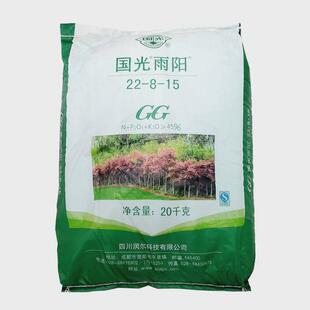 国光雨阳肥高浓度复合肥草坪园林苗木灌木绿化专用高端通用肥料