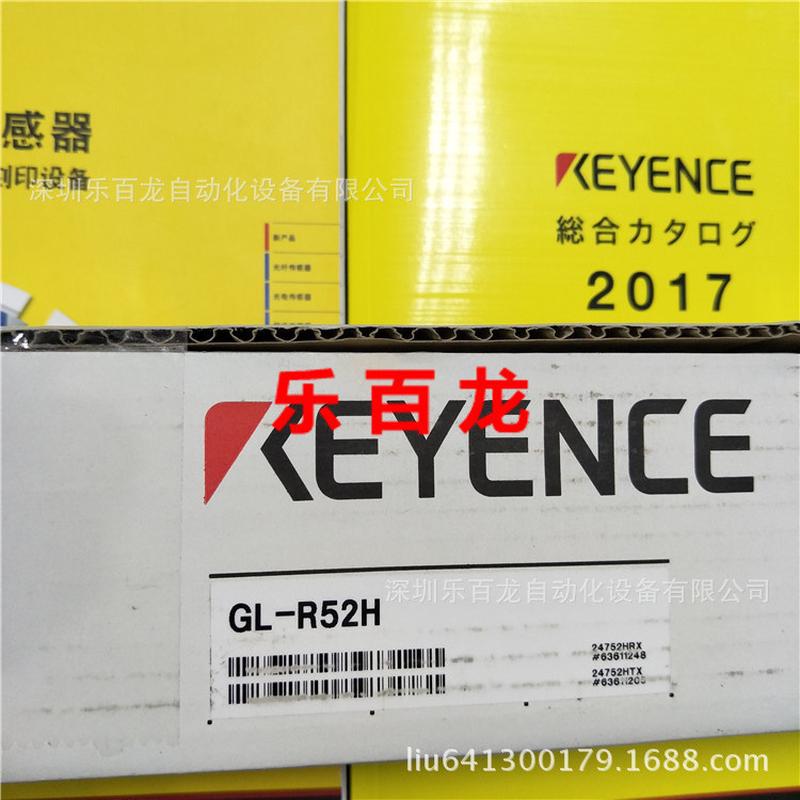 低价促销基恩士gl-r52hgl-r系列现货光栅原包装