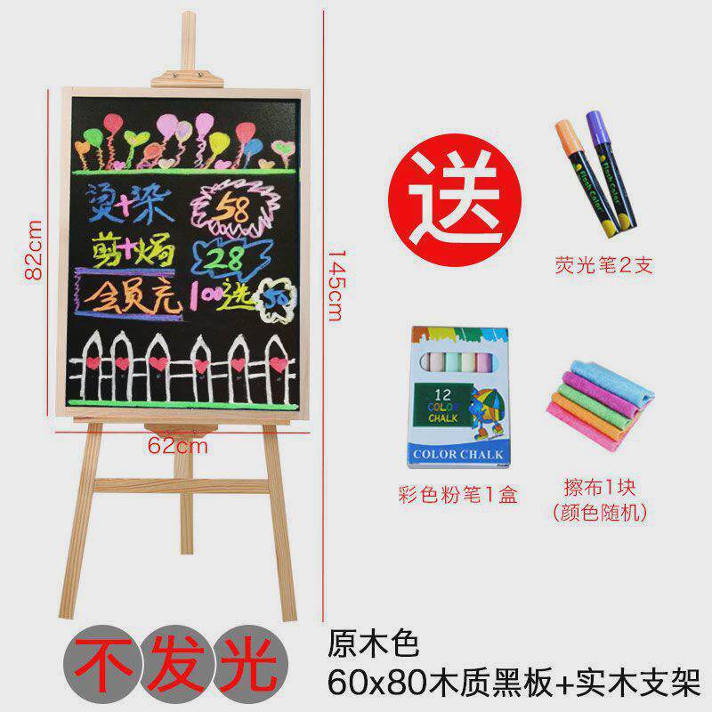 小黑板家用支架式创意画板立式店铺广告牌儿童写字板粉笔黑板挂式
