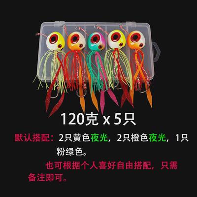 慢摇铁板60-300克石斑饵海钓炎月海鳗路亚胡须佬鱿鱼海鲈真鲷钓组