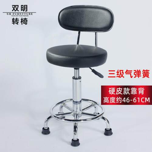 实验凳吧台椅升降旋转酒吧家用转椅学校车间靠背圆凳理发美容凳子