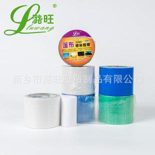 潞旺高粘绿色第三代货车汽车pe篷布苫布涂塑布雨布修补胶带