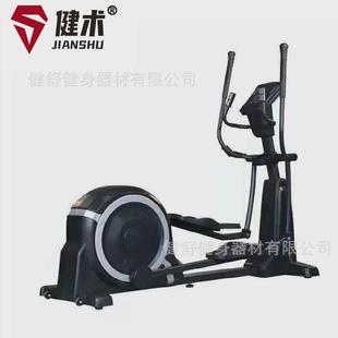 太空漫步机轻商用椭圆机商用家用椭圆机健身房椭圆机商用磁控单车