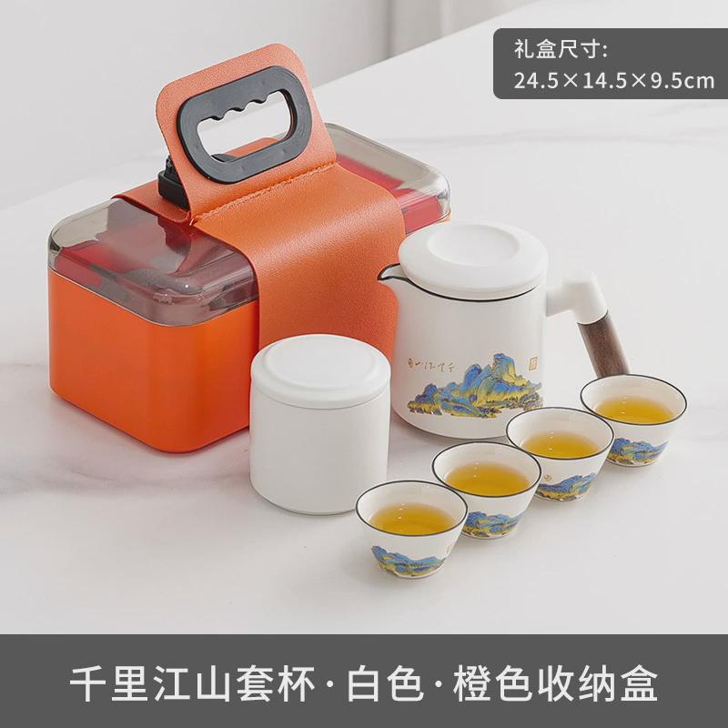 公司礼品送客户商务随手礼高档伴手礼员工年会开业文创精美年会