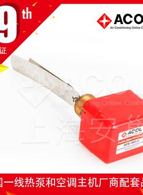 ACOL靶流开关 流量开关 靶片式水流开关 WFS1001-H 挡板式 DN25