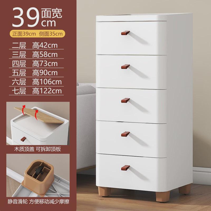新品日式简约床头柜ins风家用塑料收纳柜抽屉式多层收纳大容量