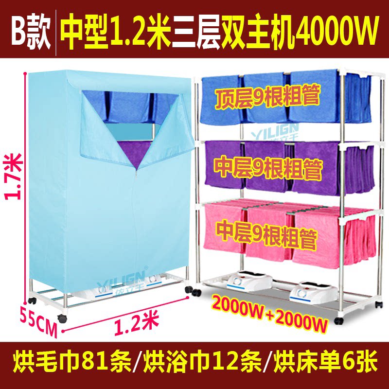 大功率快速烘干机用静音毛巾浴巾速干大容量发廊酒店商用烘干机