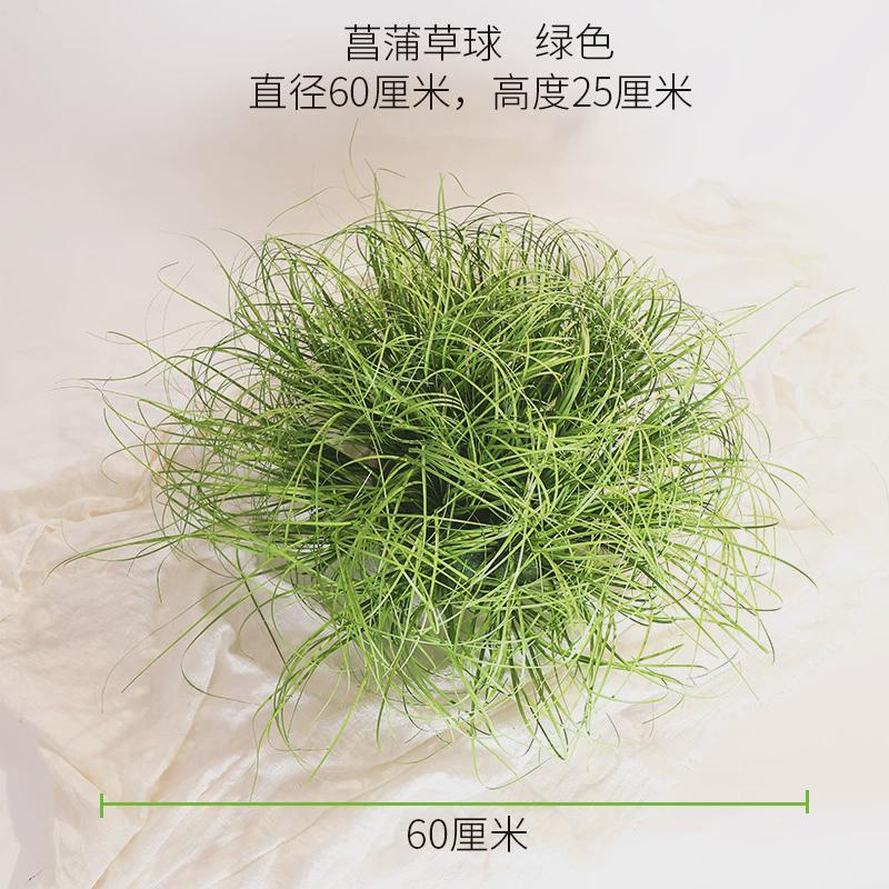 装饰草丛花艺植物芦苇草绿植造景阻燃橱窗防火摆设仿真草球草垛