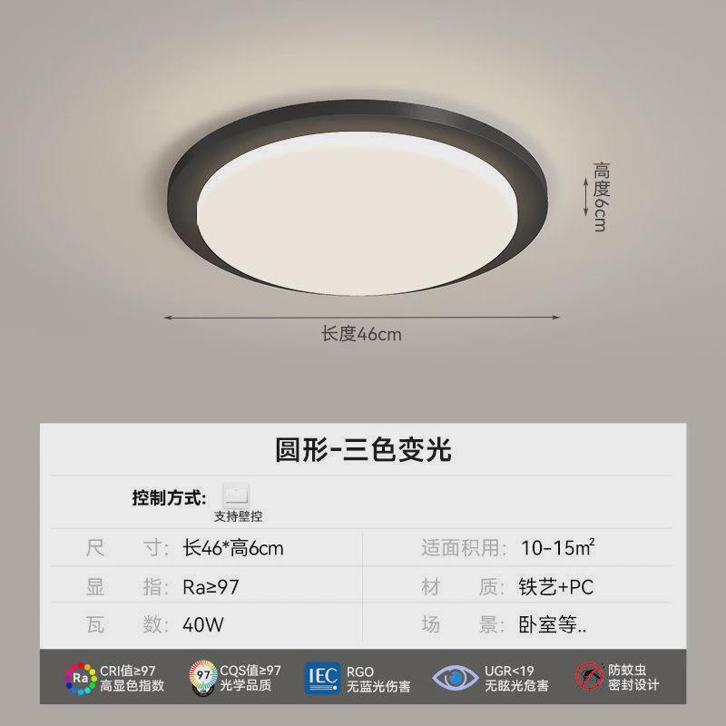 超薄客厅吸顶灯北欧现代简约长方形卧室灯灯具创意设计感大气家用