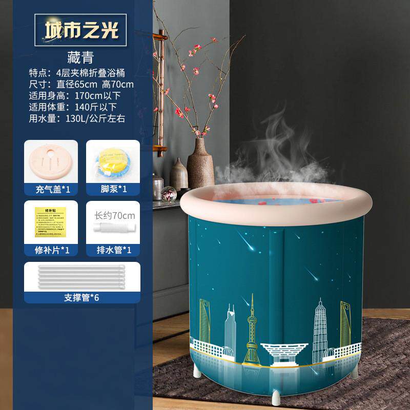 gz6m泡澡桶成人全身家用浴桶大人洗澡桶儿童洗澡桶坐充气便携折叠