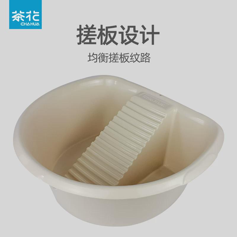 茶花搓衣板洗衣盆一体大号家用加厚塑料洗衣盆自带搓衣板的洗衣盆