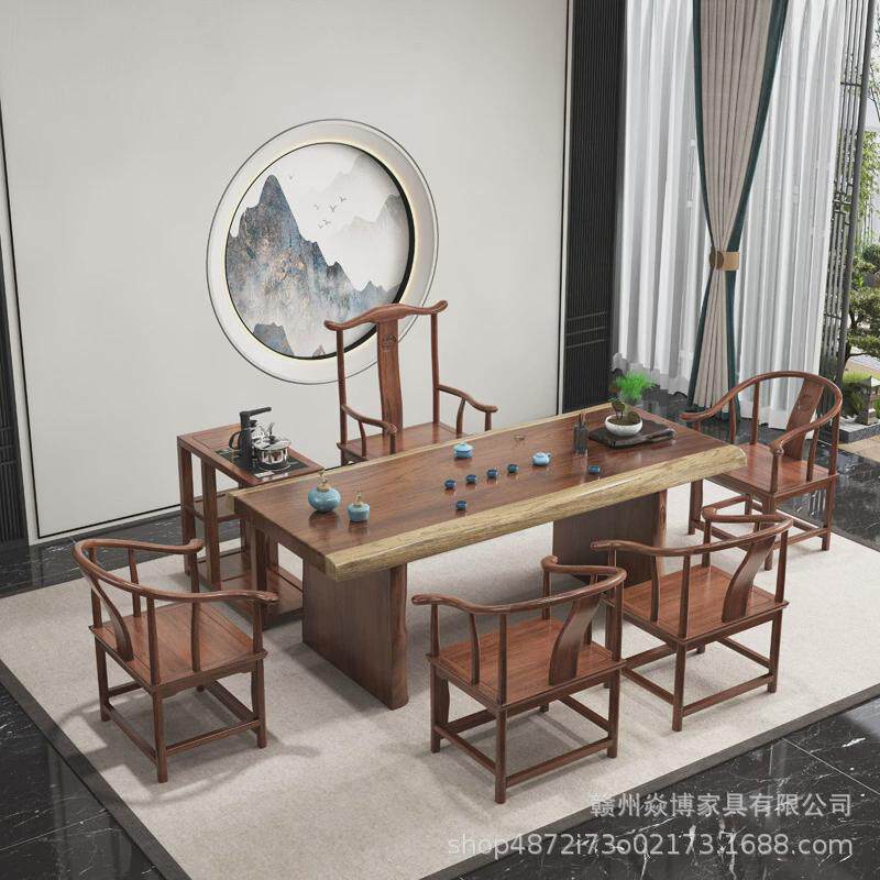新中式茶桌椅组合功夫泡茶大班台禅意实木全套茶几原木大板桌子