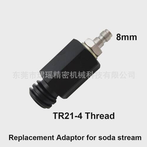 跨境供应快速接头外牙TR21-4带有8mm公插头连接苏打机CO2罐适配器