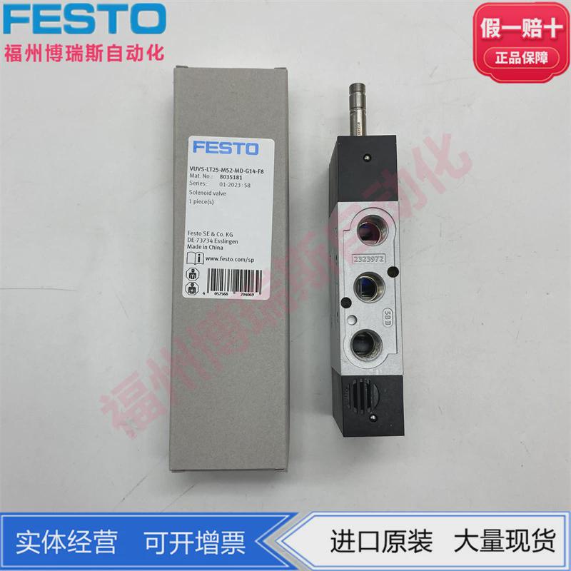 热销festo两位托电磁阀vuvs-lt25-m52-md-g14-f8-1c18035183费斯