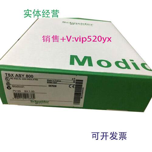 现货供应施耐德开关量模块TSXDEY32D2K全新现货