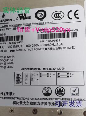 现货供应astecMP1-3E-2D-4LL-00模块电源成色好，